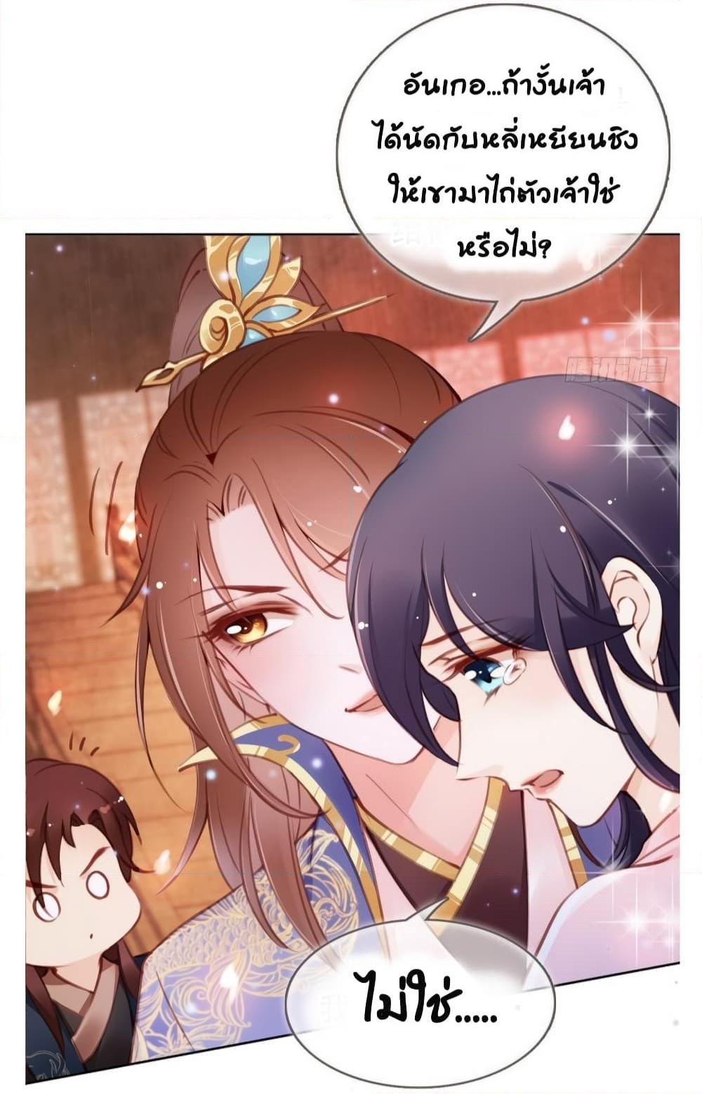 Manga-lc-com อ่านมังงะ อ่านการ์ตูน ออนไลน์ ฟรี SheBecamethe ตอนที่ 1 2 3 4 5 6 7 8 9 10 11 12 13 14 ฟรี ไม่มีโฆษณา Manga-lc - อ่าน มังงะ อ่าน การ์ตูน ออนไลน์ อ่านมังงะ ฟรี