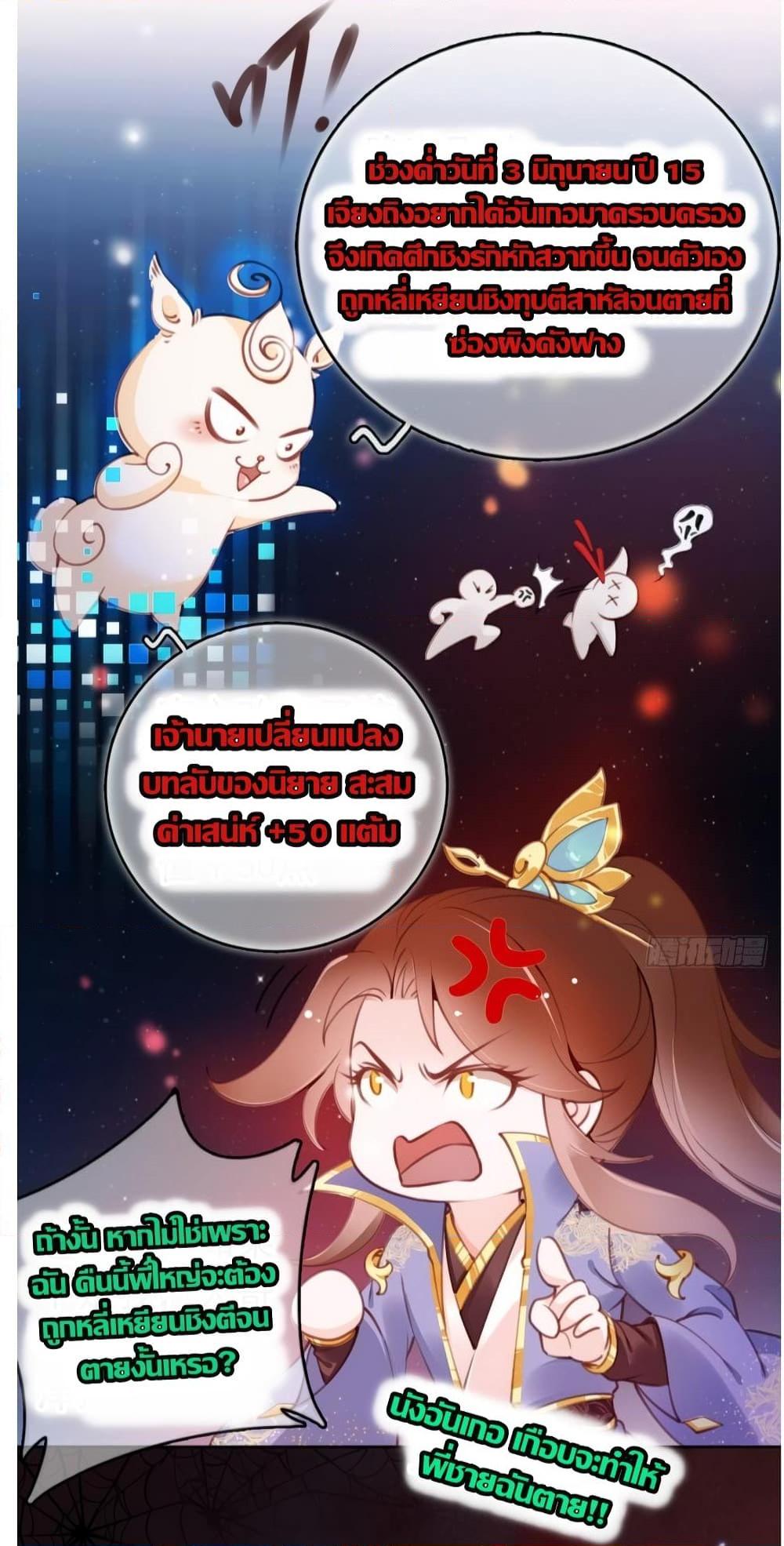 Manga-lc-com อ่านมังงะ อ่านการ์ตูน ออนไลน์ ฟรี SheBecamethe ตอนที่ 1 2 3 4 5 6 7 8 9 10 11 12 13 14 ฟรี ไม่มีโฆษณา Manga-lc - อ่าน มังงะ อ่าน การ์ตูน ออนไลน์ อ่านมังงะ ฟรี