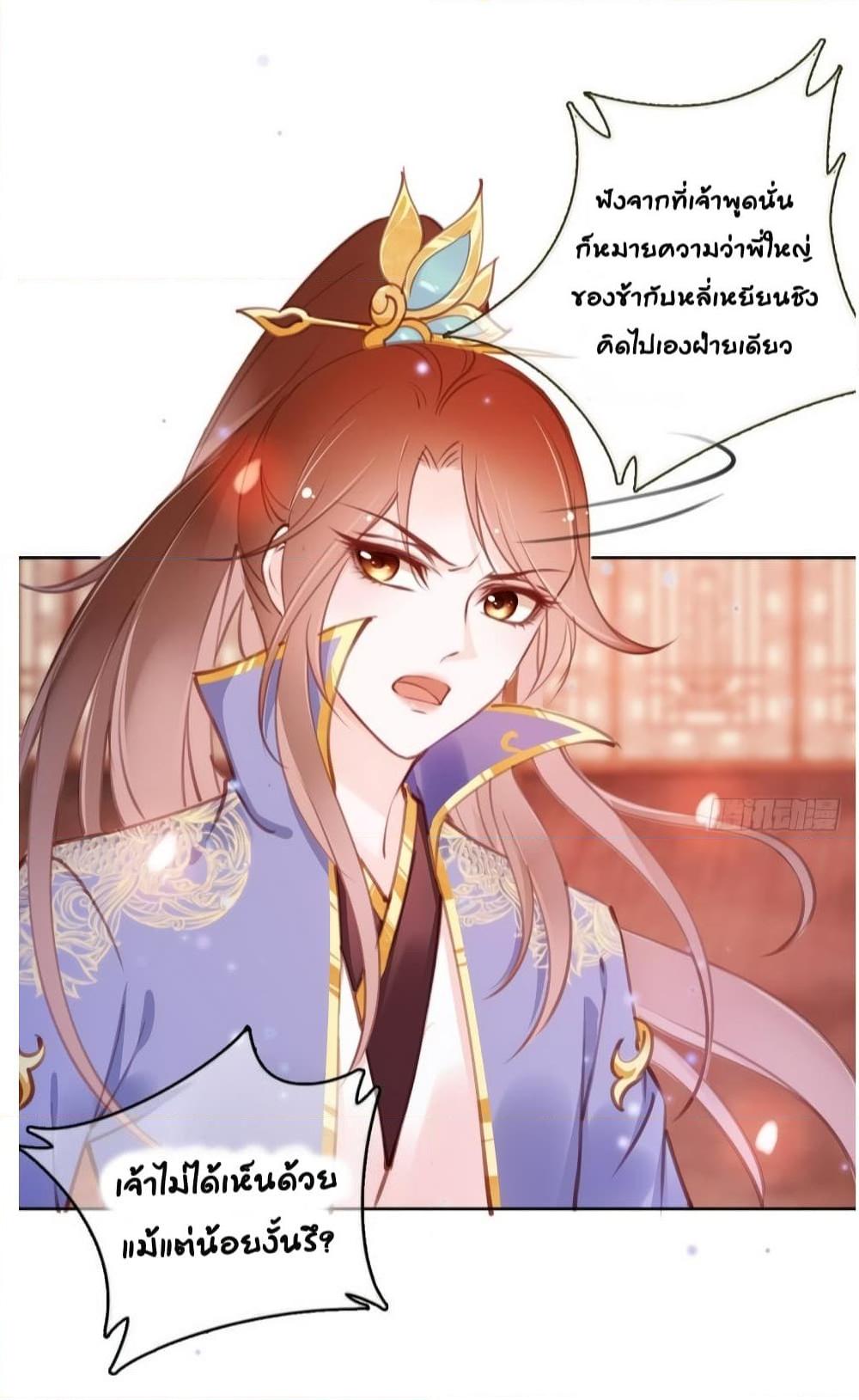 Manga-lc-com อ่านมังงะ อ่านการ์ตูน ออนไลน์ ฟรี SheBecamethe ตอนที่ 1 2 3 4 5 6 7 8 9 10 11 12 13 14 ฟรี ไม่มีโฆษณา Manga-lc - อ่าน มังงะ อ่าน การ์ตูน ออนไลน์ อ่านมังงะ ฟรี