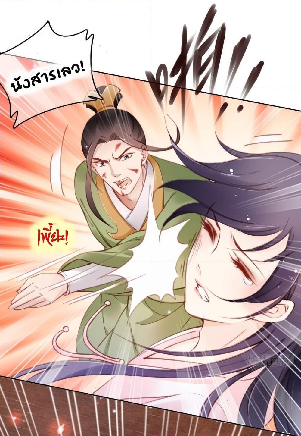 Manga-lc-com อ่านมังงะ อ่านการ์ตูน ออนไลน์ ฟรี SheBecamethe ตอนที่ 1 2 3 4 5 6 7 8 9 10 11 12 13 14 ฟรี ไม่มีโฆษณา Manga-lc - อ่าน มังงะ อ่าน การ์ตูน ออนไลน์ อ่านมังงะ ฟรี