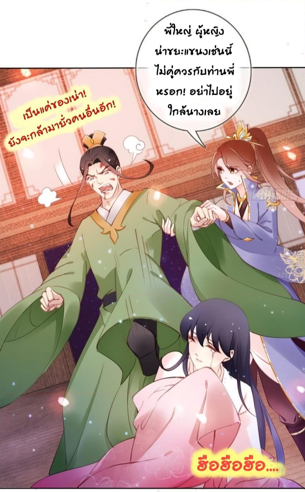 Manga-lc-com อ่านมังงะ อ่านการ์ตูน ออนไลน์ ฟรี SheBecamethe ตอนที่ 1 2 3 4 5 6 7 8 9 10 11 12 13 14 ฟรี ไม่มีโฆษณา Manga-lc - อ่าน มังงะ อ่าน การ์ตูน ออนไลน์ อ่านมังงะ ฟรี