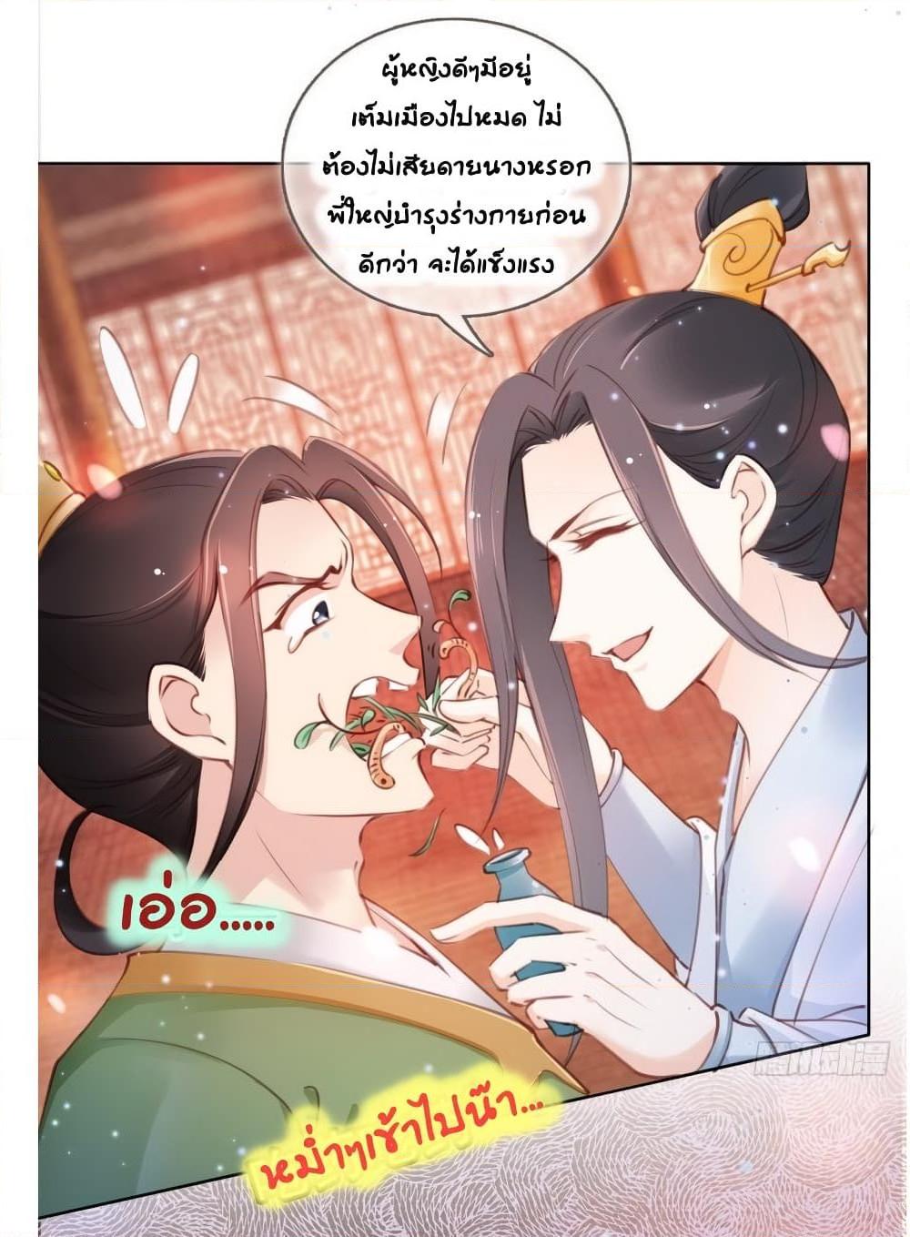 Manga-lc-com อ่านมังงะ อ่านการ์ตูน ออนไลน์ ฟรี SheBecamethe ตอนที่ 1 2 3 4 5 6 7 8 9 10 11 12 13 14 ฟรี ไม่มีโฆษณา Manga-lc - อ่าน มังงะ อ่าน การ์ตูน ออนไลน์ อ่านมังงะ ฟรี