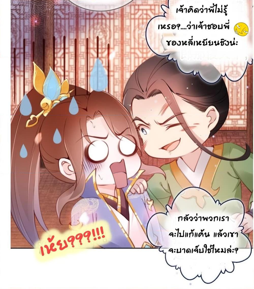 Manga-lc-com อ่านมังงะ อ่านการ์ตูน ออนไลน์ ฟรี SheBecamethe ตอนที่ 1 2 3 4 5 6 7 8 9 10 11 12 13 14 ฟรี ไม่มีโฆษณา Manga-lc - อ่าน มังงะ อ่าน การ์ตูน ออนไลน์ อ่านมังงะ ฟรี