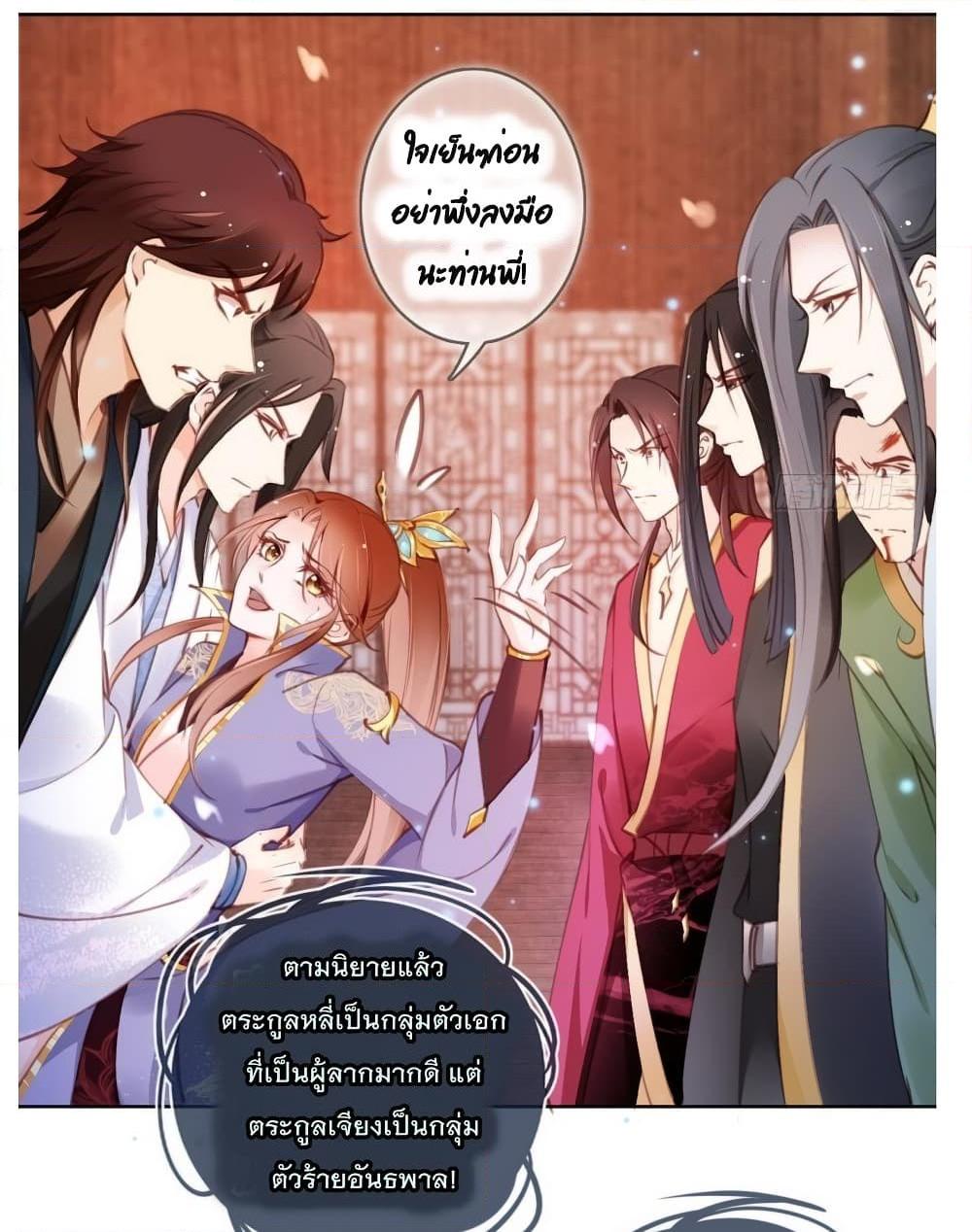 Manga-lc-com อ่านมังงะ อ่านการ์ตูน ออนไลน์ ฟรี SheBecamethe ตอนที่ 1 2 3 4 5 6 7 8 9 10 11 12 13 14 ฟรี ไม่มีโฆษณา Manga-lc - อ่าน มังงะ อ่าน การ์ตูน ออนไลน์ อ่านมังงะ ฟรี