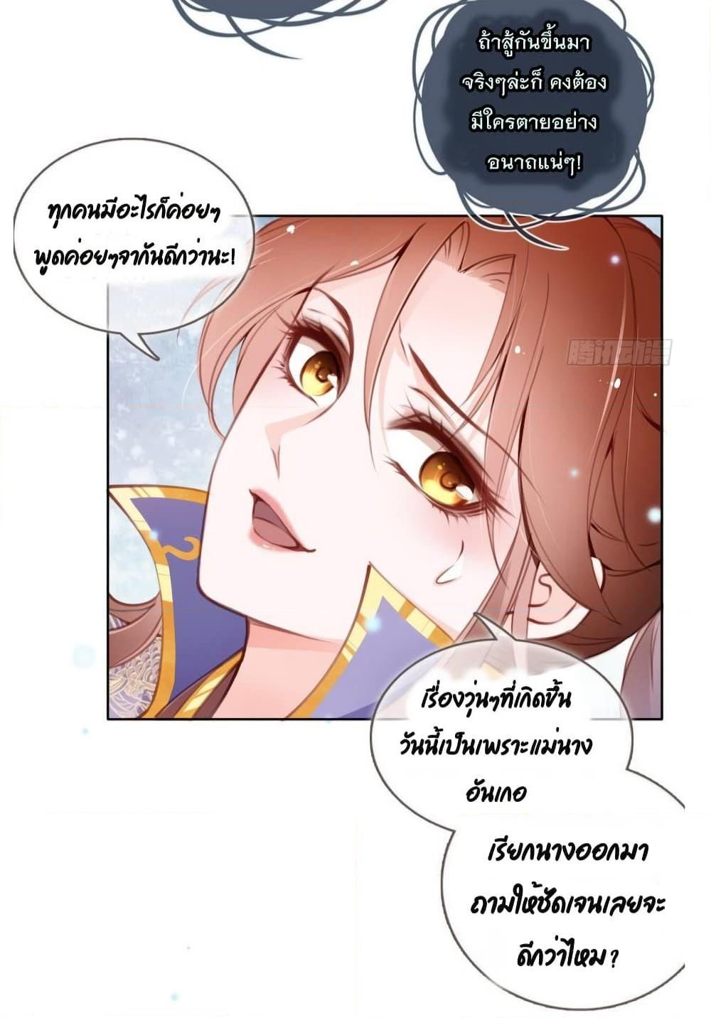 Manga-lc-com อ่านมังงะ อ่านการ์ตูน ออนไลน์ ฟรี SheBecamethe ตอนที่ 1 2 3 4 5 6 7 8 9 10 11 12 13 14 ฟรี ไม่มีโฆษณา Manga-lc - อ่าน มังงะ อ่าน การ์ตูน ออนไลน์ อ่านมังงะ ฟรี