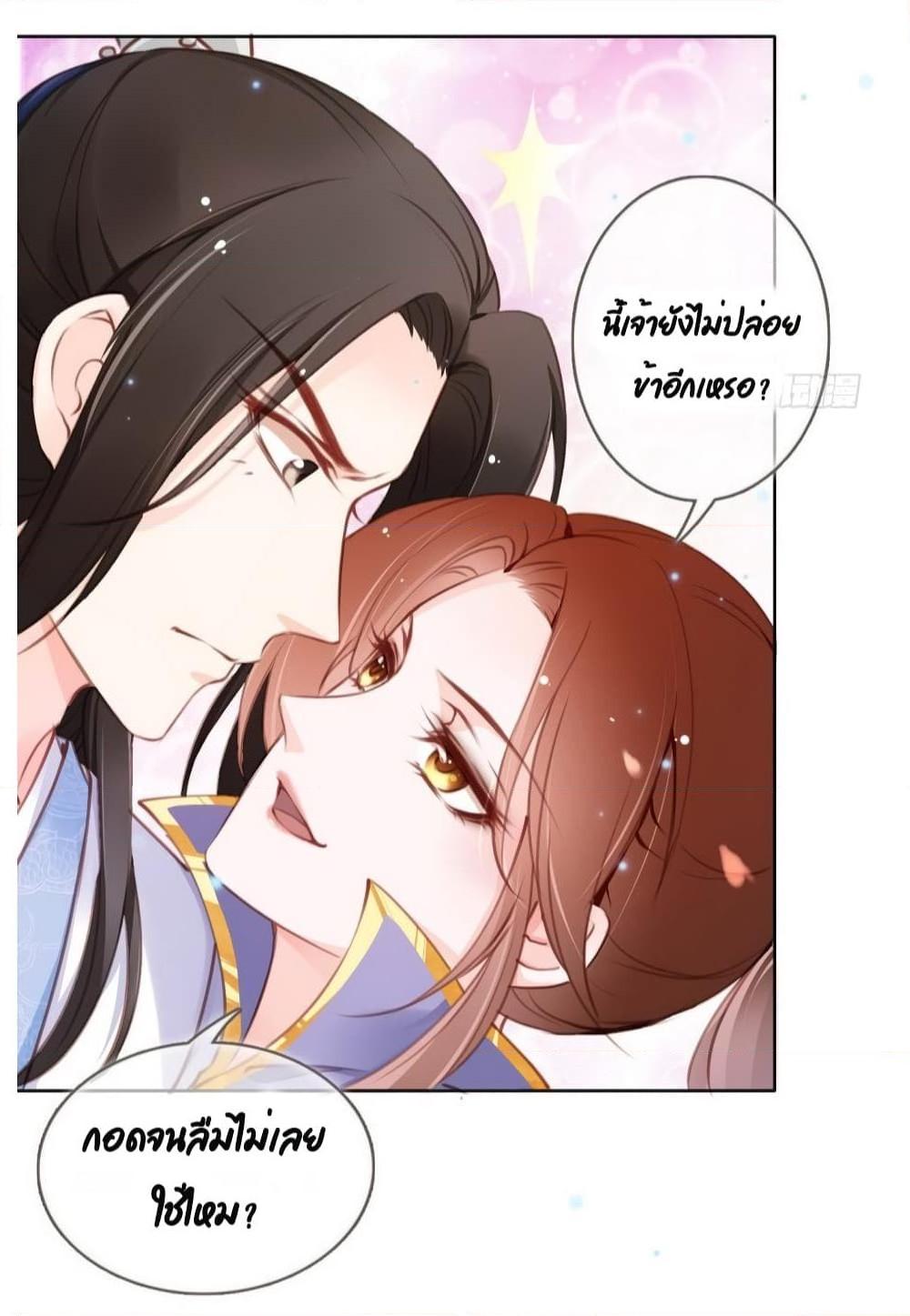 Manga-lc-com อ่านมังงะ อ่านการ์ตูน ออนไลน์ ฟรี SheBecamethe ตอนที่ 1 2 3 4 5 6 7 8 9 10 11 12 13 14 ฟรี ไม่มีโฆษณา Manga-lc - อ่าน มังงะ อ่าน การ์ตูน ออนไลน์ อ่านมังงะ ฟรี