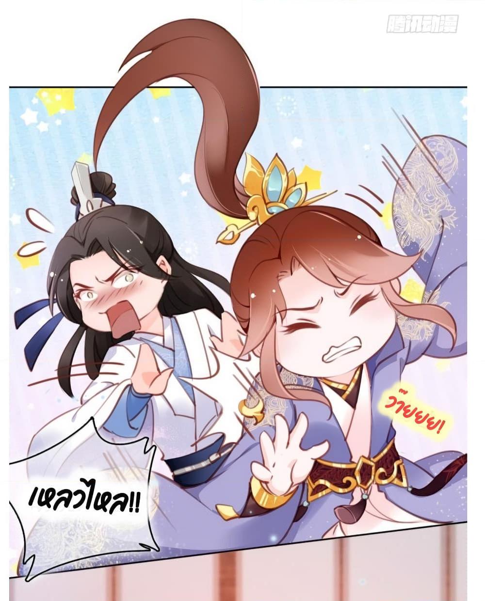 Manga-lc-com อ่านมังงะ อ่านการ์ตูน ออนไลน์ ฟรี SheBecamethe ตอนที่ 1 2 3 4 5 6 7 8 9 10 11 12 13 14 ฟรี ไม่มีโฆษณา Manga-lc - อ่าน มังงะ อ่าน การ์ตูน ออนไลน์ อ่านมังงะ ฟรี