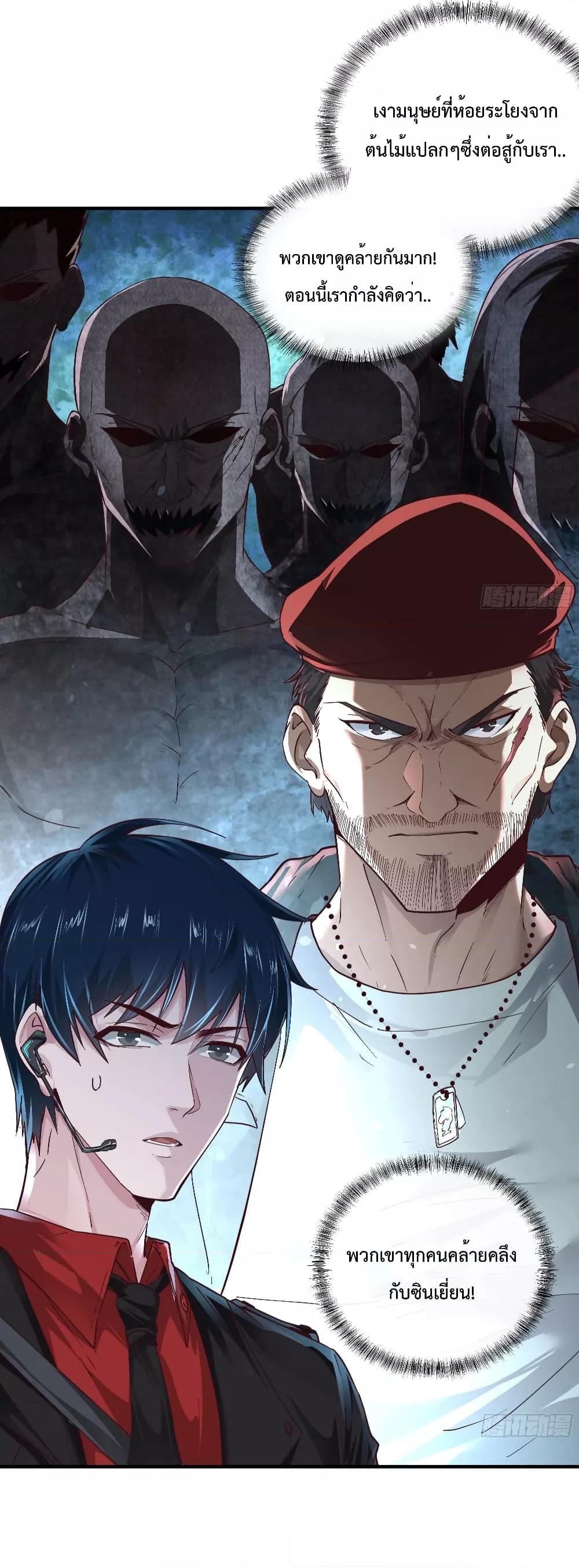 Manga-lc-com อ่านมังงะ อ่านการ์ตูน ออนไลน์ ฟรี StartOfTheRe ตอนที่ 1 2 3 4 5 6 7 8 9 10 11 12 13 14 ฟรี ไม่มีโฆษณา Manga-lc - อ่าน มังงะ อ่าน การ์ตูน ออนไลน์ อ่านมังงะ ฟรี