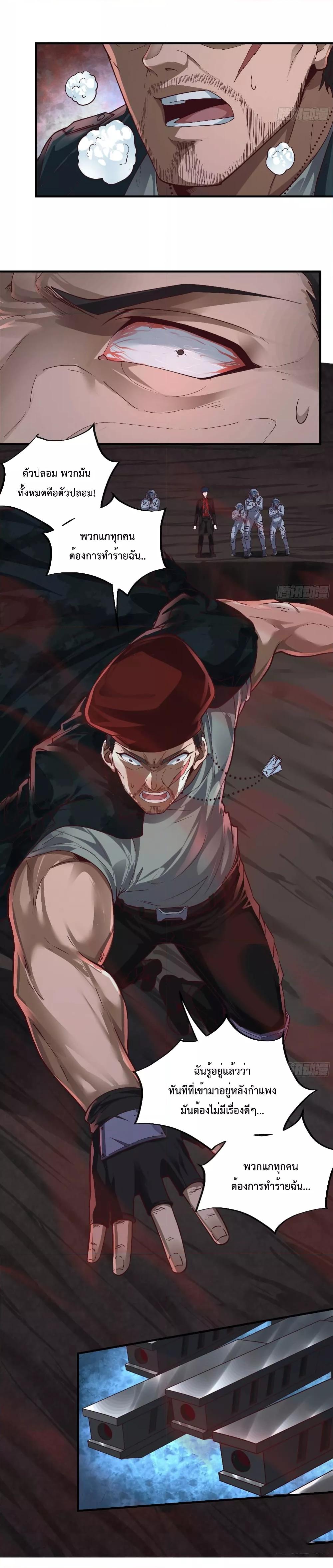 Manga-lc-com อ่านมังงะ อ่านการ์ตูน ออนไลน์ ฟรี StartOfTheRe ตอนที่ 1 2 3 4 5 6 7 8 9 10 11 12 13 14 ฟรี ไม่มีโฆษณา Manga-lc - อ่าน มังงะ อ่าน การ์ตูน ออนไลน์ อ่านมังงะ ฟรี