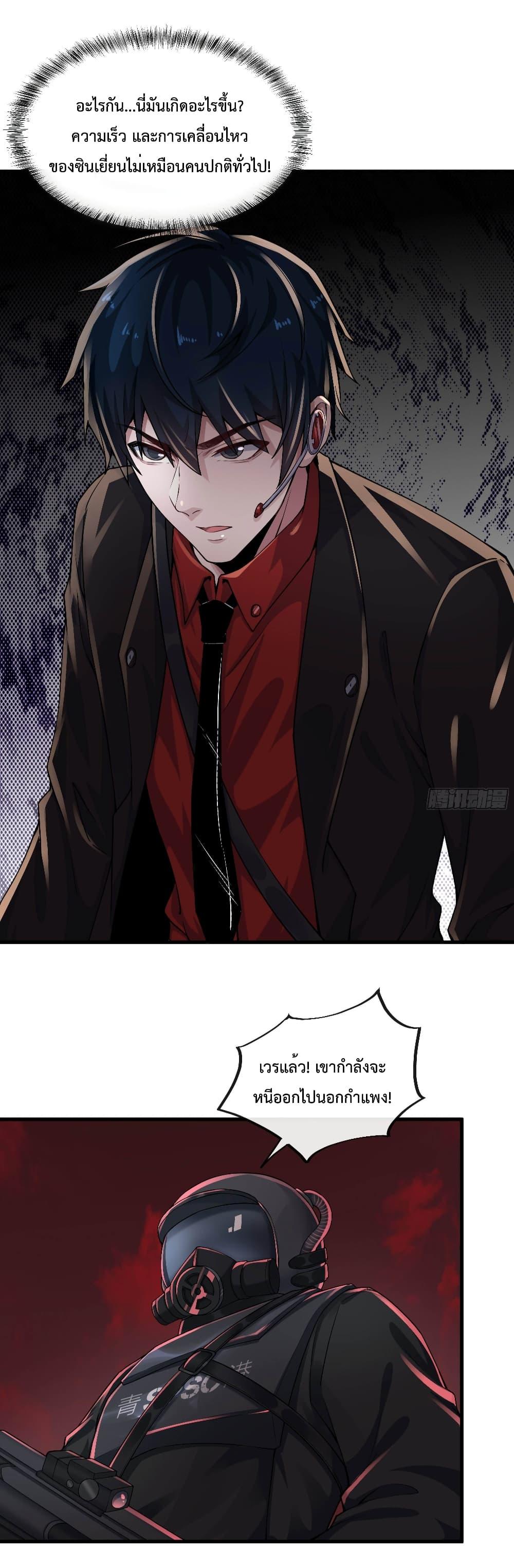 Manga-lc-com อ่านมังงะ อ่านการ์ตูน ออนไลน์ ฟรี StartOfTheRe ตอนที่ 1 2 3 4 5 6 7 8 9 10 11 12 13 14 ฟรี ไม่มีโฆษณา Manga-lc - อ่าน มังงะ อ่าน การ์ตูน ออนไลน์ อ่านมังงะ ฟรี