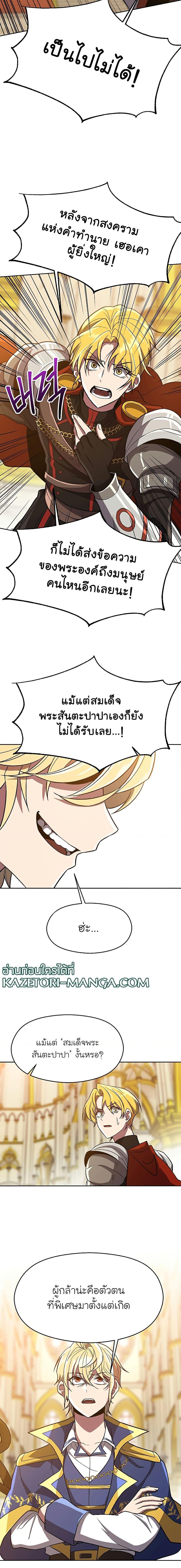 Manga-lc-com อ่านมังงะ อ่านการ์ตูน ออนไลน์ ฟรี Archmage Who Transcends by Returning ตอนที่ 1 2 3 4 5 6 7 8 9 10 11 12 13 14 ฟรี ไม่มีโฆษณา Manga-lc - อ่าน มังงะ อ่าน การ์ตูน ออนไลน์ อ่านมังงะ ฟรี