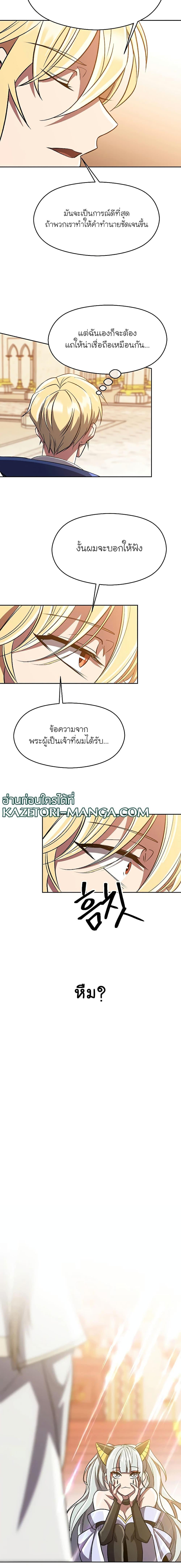 Manga-lc-com อ่านมังงะ อ่านการ์ตูน ออนไลน์ ฟรี Archmage Who Transcends by Returning ตอนที่ 1 2 3 4 5 6 7 8 9 10 11 12 13 14 ฟรี ไม่มีโฆษณา Manga-lc - อ่าน มังงะ อ่าน การ์ตูน ออนไลน์ อ่านมังงะ ฟรี