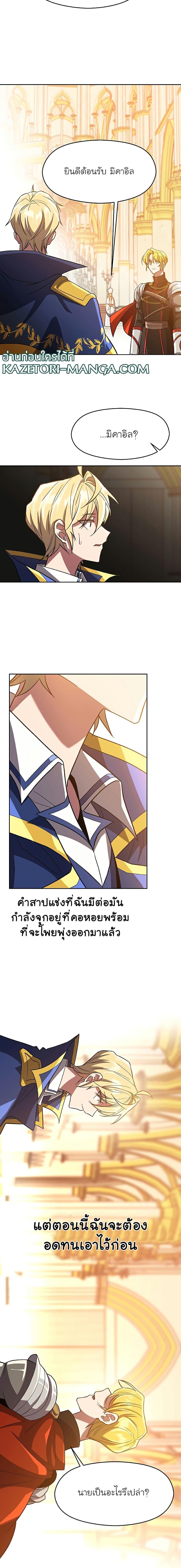 Manga-lc-com อ่านมังงะ อ่านการ์ตูน ออนไลน์ ฟรี Archmage Who Transcends by Returning ตอนที่ 1 2 3 4 5 6 7 8 9 10 11 12 13 14 ฟรี ไม่มีโฆษณา Manga-lc - อ่าน มังงะ อ่าน การ์ตูน ออนไลน์ อ่านมังงะ ฟรี