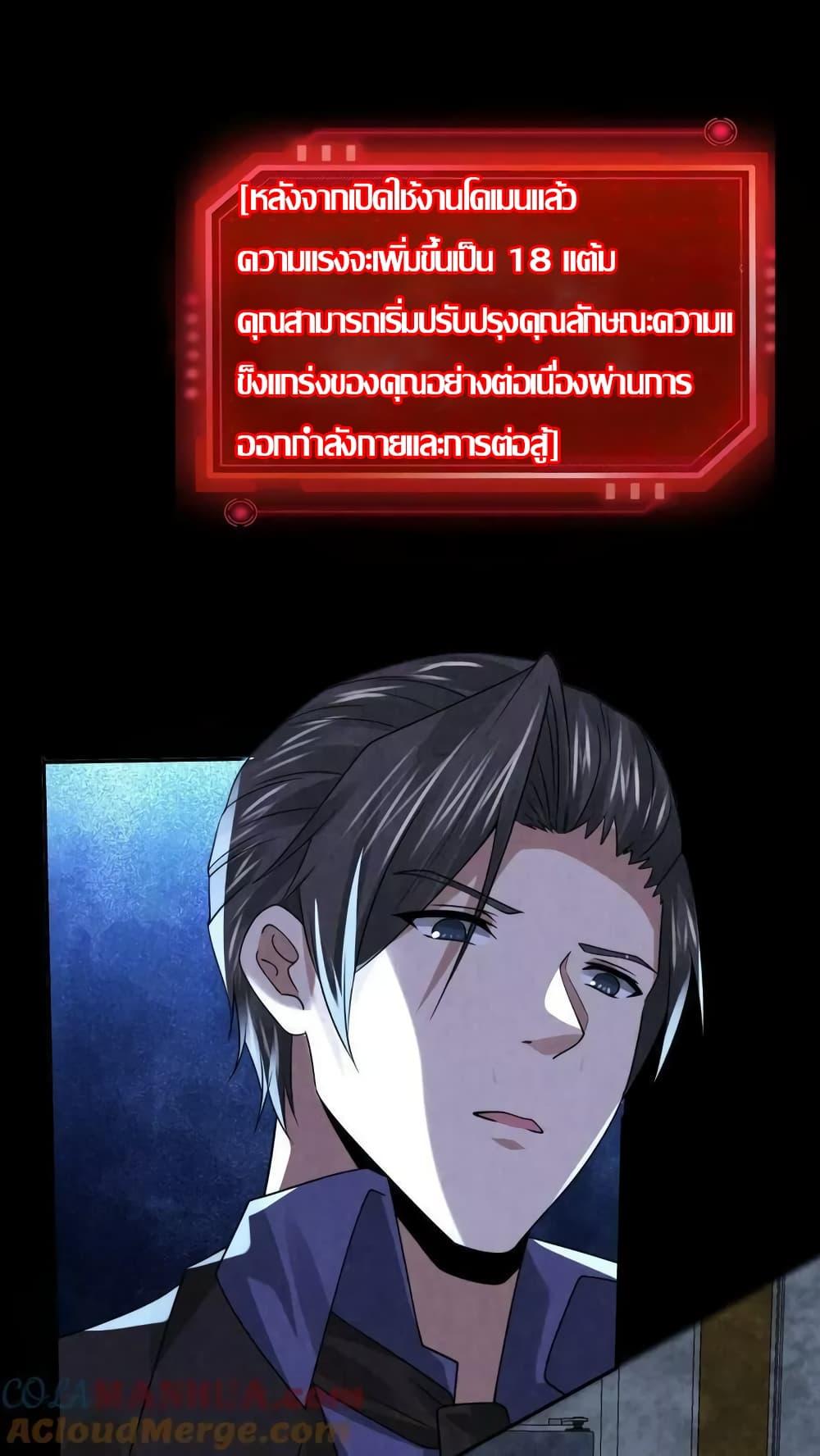 Manga-lc-com อ่านมังงะ อ่านการ์ตูน ออนไลน์ ฟรี OverlyFerociou ตอนที่ 1 2 3 4 5 6 7 8 9 10 11 12 13 14 ฟรี ไม่มีโฆษณา Manga-lc - อ่าน มังงะ อ่าน การ์ตูน ออนไลน์ อ่านมังงะ ฟรี