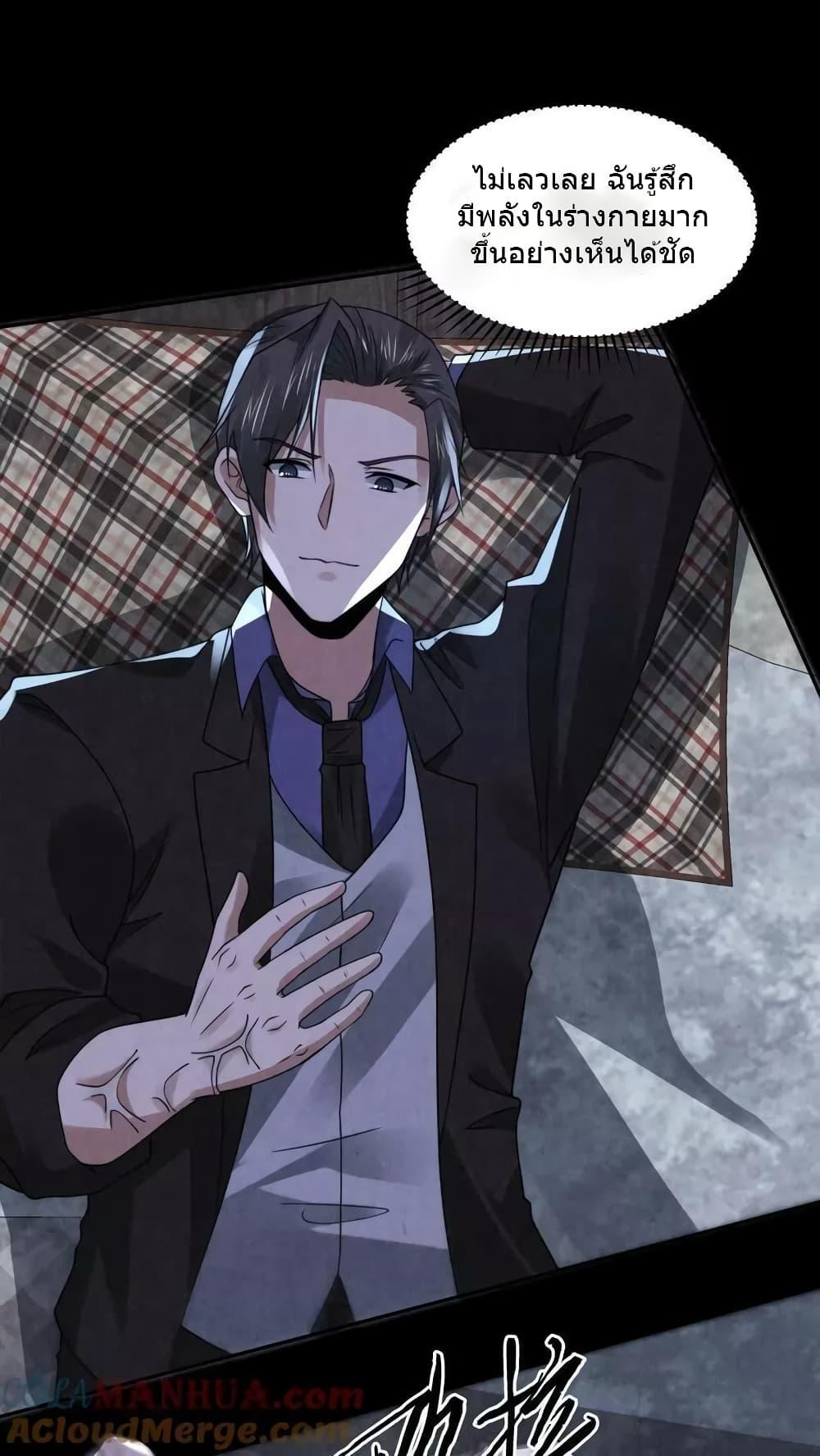 Manga-lc-com อ่านมังงะ อ่านการ์ตูน ออนไลน์ ฟรี OverlyFerociou ตอนที่ 1 2 3 4 5 6 7 8 9 10 11 12 13 14 ฟรี ไม่มีโฆษณา Manga-lc - อ่าน มังงะ อ่าน การ์ตูน ออนไลน์ อ่านมังงะ ฟรี