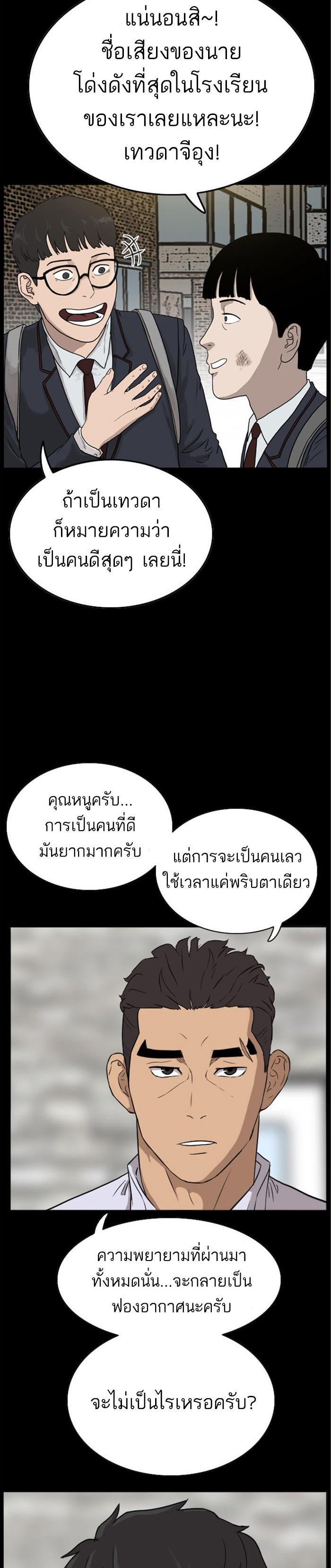 Manga-lc-com อ่านมังงะ อ่านการ์ตูน ออนไลน์ ฟรี Bad Guy ตอนที่ 1 2 3 4 5 6 7 8 9 10 11 12 13 14 ฟรี ไม่มีโฆษณา Manga-lc - อ่าน มังงะ อ่าน การ์ตูน ออนไลน์ อ่านมังงะ ฟรี