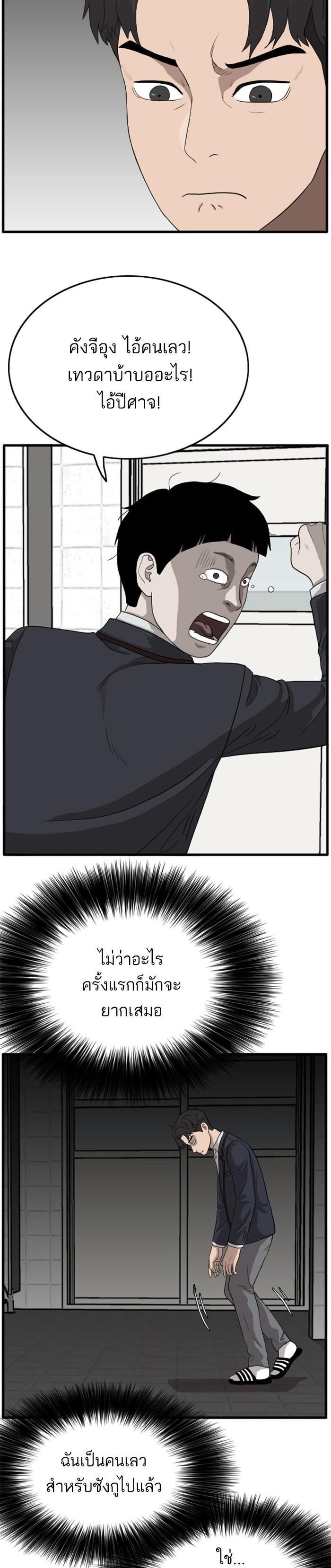 Manga-lc-com อ่านมังงะ อ่านการ์ตูน ออนไลน์ ฟรี Bad Guy ตอนที่ 1 2 3 4 5 6 7 8 9 10 11 12 13 14 ฟรี ไม่มีโฆษณา Manga-lc - อ่าน มังงะ อ่าน การ์ตูน ออนไลน์ อ่านมังงะ ฟรี