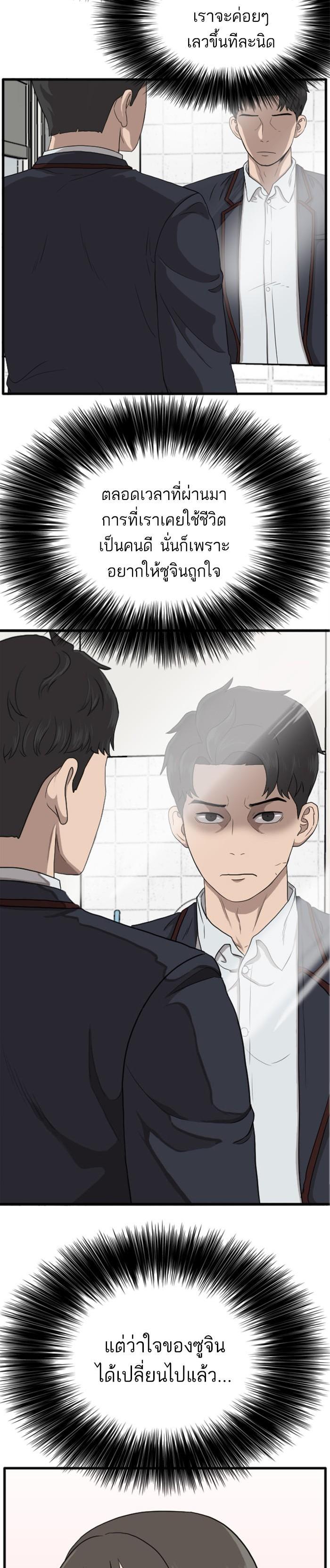 Manga-lc-com อ่านมังงะ อ่านการ์ตูน ออนไลน์ ฟรี Bad Guy ตอนที่ 1 2 3 4 5 6 7 8 9 10 11 12 13 14 ฟรี ไม่มีโฆษณา Manga-lc - อ่าน มังงะ อ่าน การ์ตูน ออนไลน์ อ่านมังงะ ฟรี