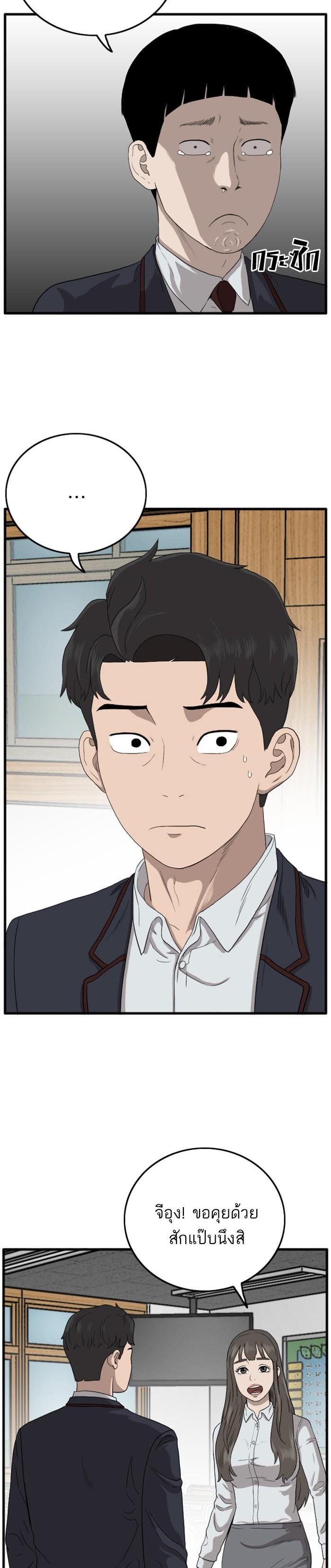 Manga-lc-com อ่านมังงะ อ่านการ์ตูน ออนไลน์ ฟรี Bad Guy ตอนที่ 1 2 3 4 5 6 7 8 9 10 11 12 13 14 ฟรี ไม่มีโฆษณา Manga-lc - อ่าน มังงะ อ่าน การ์ตูน ออนไลน์ อ่านมังงะ ฟรี