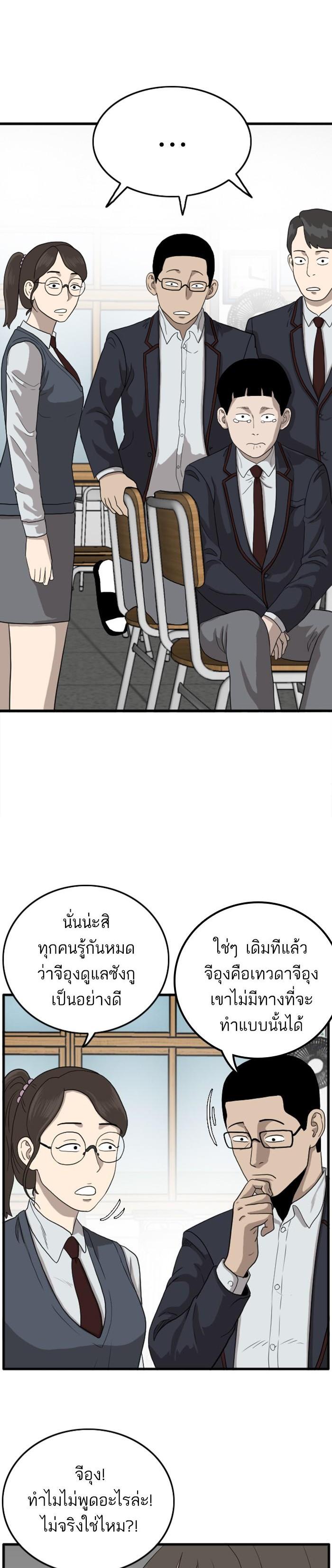 Manga-lc-com อ่านมังงะ อ่านการ์ตูน ออนไลน์ ฟรี Bad Guy ตอนที่ 1 2 3 4 5 6 7 8 9 10 11 12 13 14 ฟรี ไม่มีโฆษณา Manga-lc - อ่าน มังงะ อ่าน การ์ตูน ออนไลน์ อ่านมังงะ ฟรี