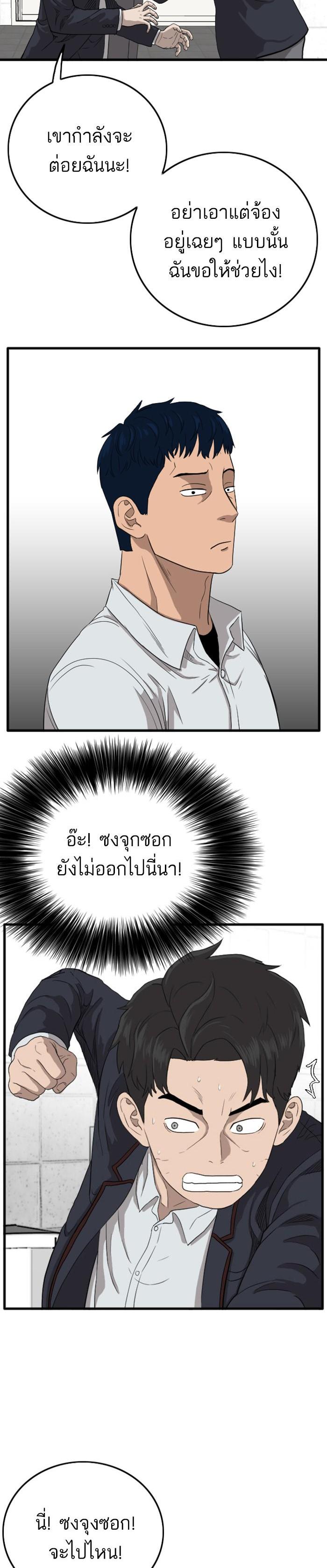 Manga-lc-com อ่านมังงะ อ่านการ์ตูน ออนไลน์ ฟรี Bad Guy ตอนที่ 1 2 3 4 5 6 7 8 9 10 11 12 13 14 ฟรี ไม่มีโฆษณา Manga-lc - อ่าน มังงะ อ่าน การ์ตูน ออนไลน์ อ่านมังงะ ฟรี