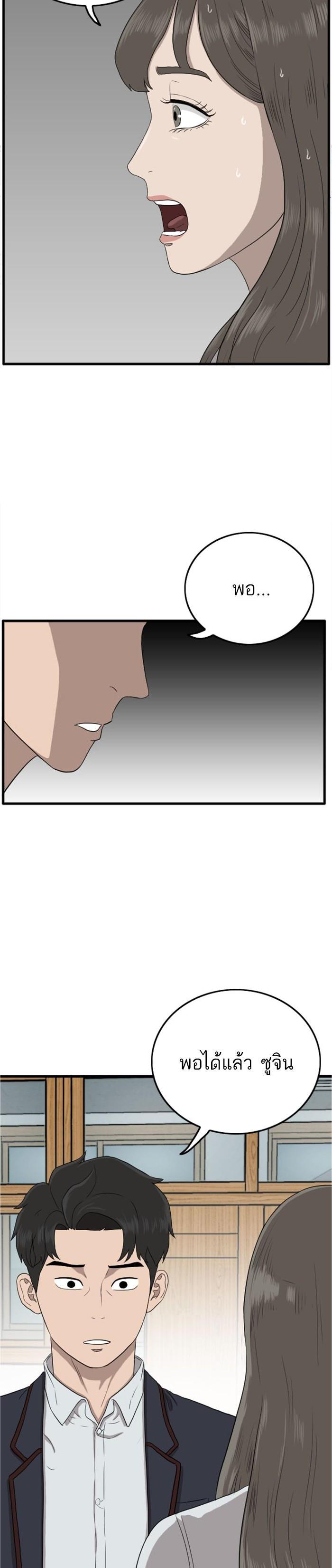 Manga-lc-com อ่านมังงะ อ่านการ์ตูน ออนไลน์ ฟรี Bad Guy ตอนที่ 1 2 3 4 5 6 7 8 9 10 11 12 13 14 ฟรี ไม่มีโฆษณา Manga-lc - อ่าน มังงะ อ่าน การ์ตูน ออนไลน์ อ่านมังงะ ฟรี