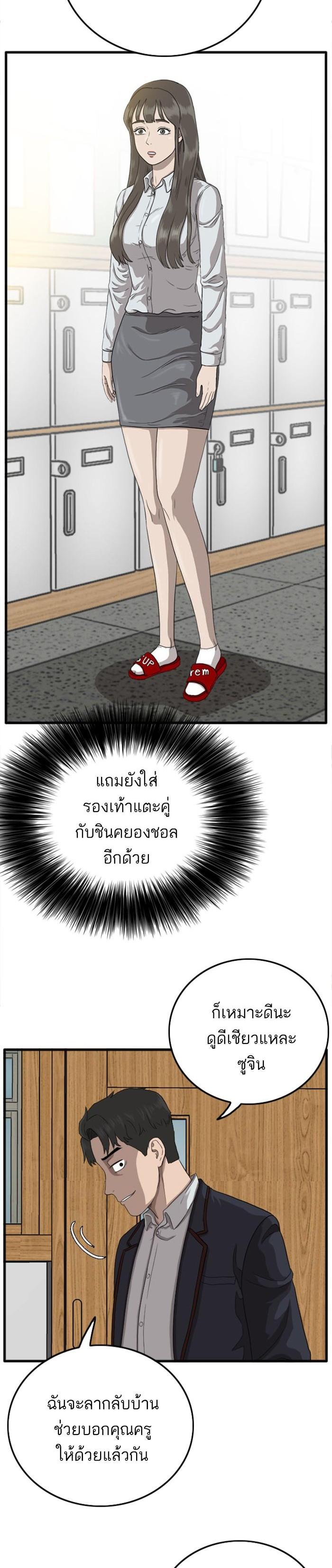 Manga-lc-com อ่านมังงะ อ่านการ์ตูน ออนไลน์ ฟรี Bad Guy ตอนที่ 1 2 3 4 5 6 7 8 9 10 11 12 13 14 ฟรี ไม่มีโฆษณา Manga-lc - อ่าน มังงะ อ่าน การ์ตูน ออนไลน์ อ่านมังงะ ฟรี