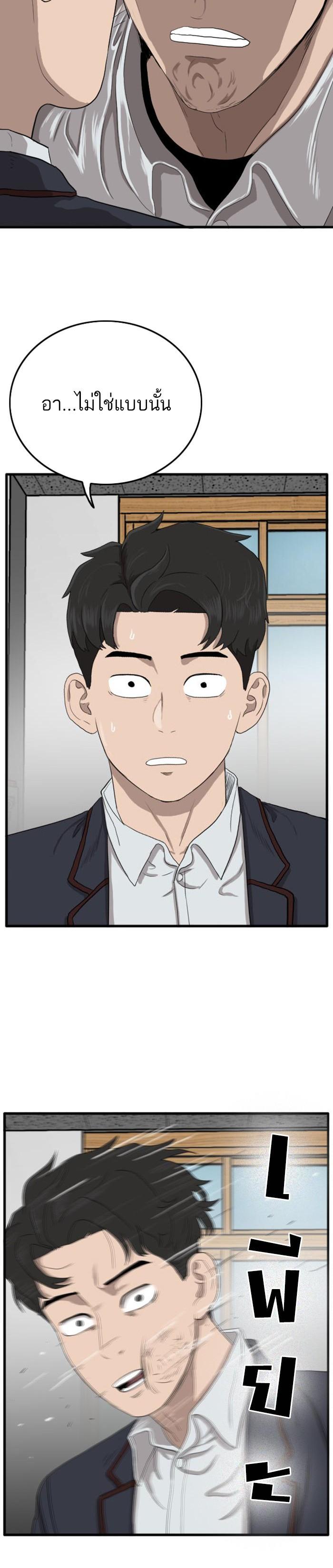 Manga-lc-com อ่านมังงะ อ่านการ์ตูน ออนไลน์ ฟรี Bad Guy ตอนที่ 1 2 3 4 5 6 7 8 9 10 11 12 13 14 ฟรี ไม่มีโฆษณา Manga-lc - อ่าน มังงะ อ่าน การ์ตูน ออนไลน์ อ่านมังงะ ฟรี