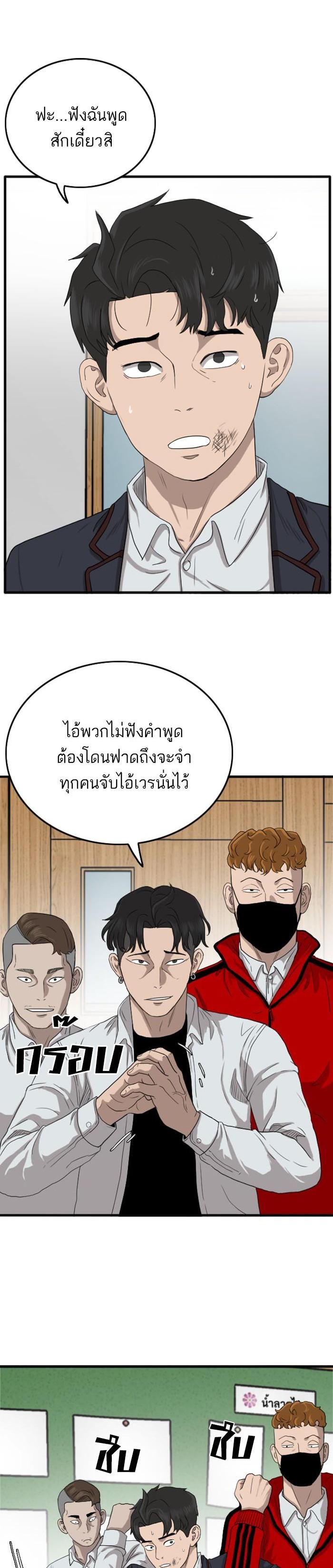 Manga-lc-com อ่านมังงะ อ่านการ์ตูน ออนไลน์ ฟรี Bad Guy ตอนที่ 1 2 3 4 5 6 7 8 9 10 11 12 13 14 ฟรี ไม่มีโฆษณา Manga-lc - อ่าน มังงะ อ่าน การ์ตูน ออนไลน์ อ่านมังงะ ฟรี