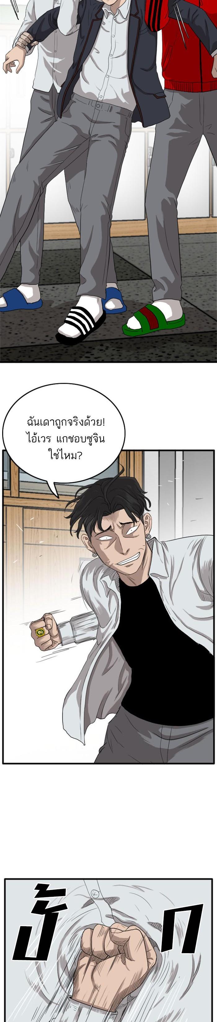 Manga-lc-com อ่านมังงะ อ่านการ์ตูน ออนไลน์ ฟรี Bad Guy ตอนที่ 1 2 3 4 5 6 7 8 9 10 11 12 13 14 ฟรี ไม่มีโฆษณา Manga-lc - อ่าน มังงะ อ่าน การ์ตูน ออนไลน์ อ่านมังงะ ฟรี