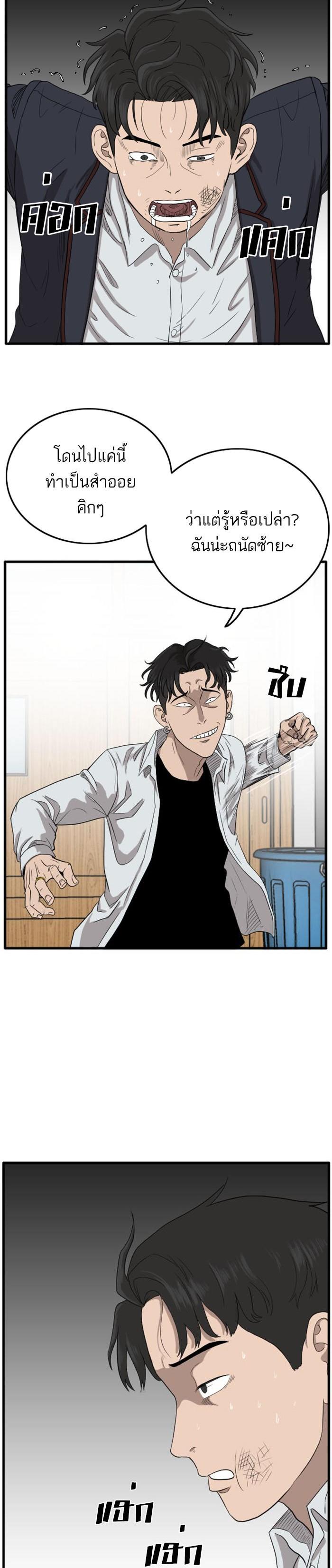 Manga-lc-com อ่านมังงะ อ่านการ์ตูน ออนไลน์ ฟรี Bad Guy ตอนที่ 1 2 3 4 5 6 7 8 9 10 11 12 13 14 ฟรี ไม่มีโฆษณา Manga-lc - อ่าน มังงะ อ่าน การ์ตูน ออนไลน์ อ่านมังงะ ฟรี