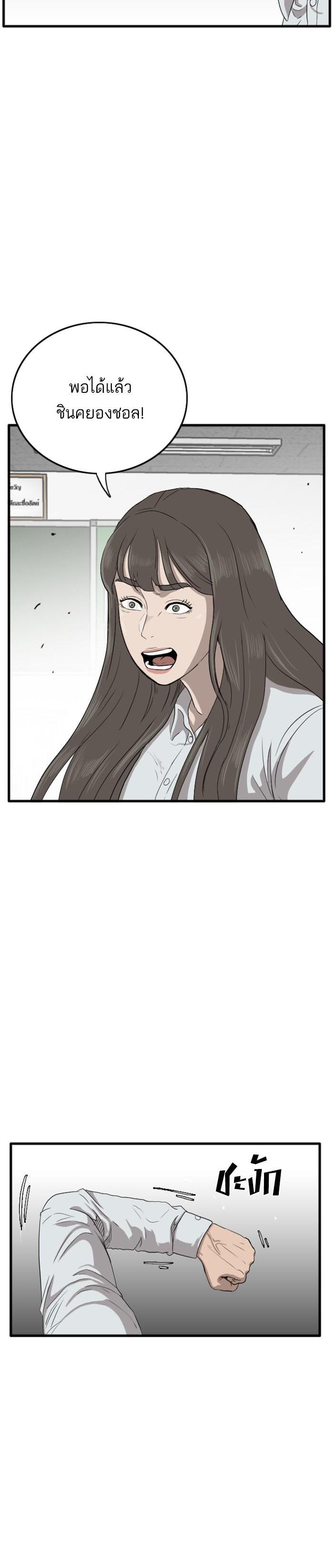 Manga-lc-com อ่านมังงะ อ่านการ์ตูน ออนไลน์ ฟรี Bad Guy ตอนที่ 1 2 3 4 5 6 7 8 9 10 11 12 13 14 ฟรี ไม่มีโฆษณา Manga-lc - อ่าน มังงะ อ่าน การ์ตูน ออนไลน์ อ่านมังงะ ฟรี