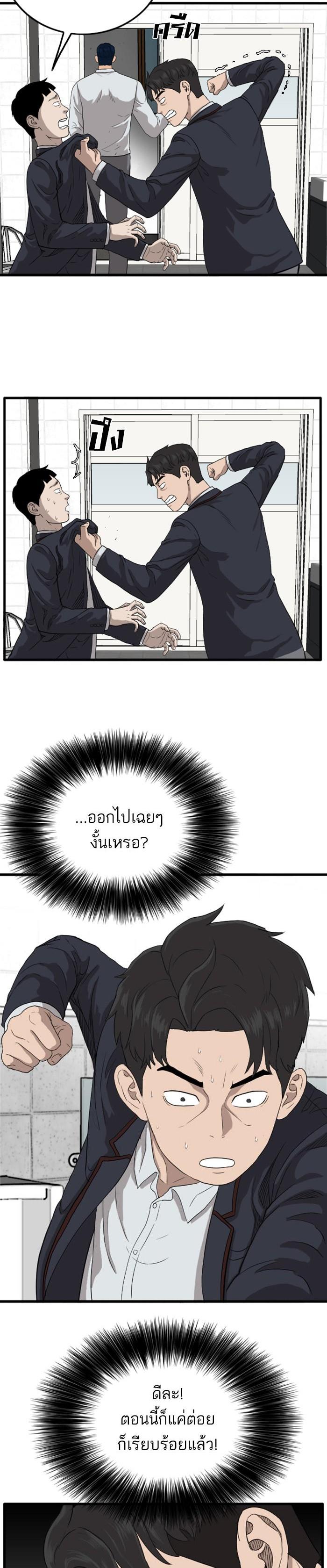 Manga-lc-com อ่านมังงะ อ่านการ์ตูน ออนไลน์ ฟรี Bad Guy ตอนที่ 1 2 3 4 5 6 7 8 9 10 11 12 13 14 ฟรี ไม่มีโฆษณา Manga-lc - อ่าน มังงะ อ่าน การ์ตูน ออนไลน์ อ่านมังงะ ฟรี