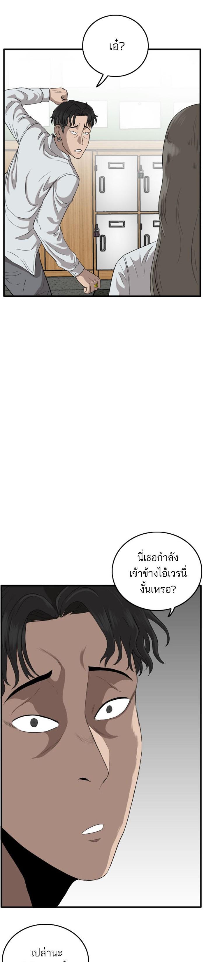 Manga-lc-com อ่านมังงะ อ่านการ์ตูน ออนไลน์ ฟรี Bad Guy ตอนที่ 1 2 3 4 5 6 7 8 9 10 11 12 13 14 ฟรี ไม่มีโฆษณา Manga-lc - อ่าน มังงะ อ่าน การ์ตูน ออนไลน์ อ่านมังงะ ฟรี