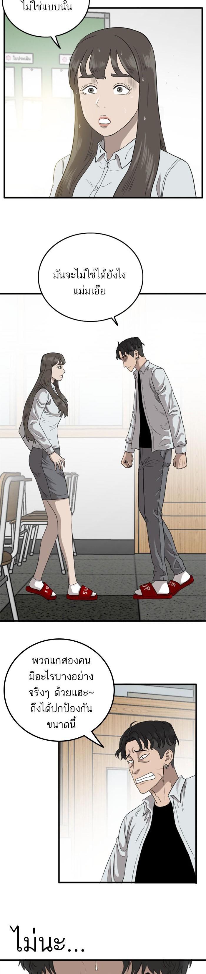 Manga-lc-com อ่านมังงะ อ่านการ์ตูน ออนไลน์ ฟรี Bad Guy ตอนที่ 1 2 3 4 5 6 7 8 9 10 11 12 13 14 ฟรี ไม่มีโฆษณา Manga-lc - อ่าน มังงะ อ่าน การ์ตูน ออนไลน์ อ่านมังงะ ฟรี