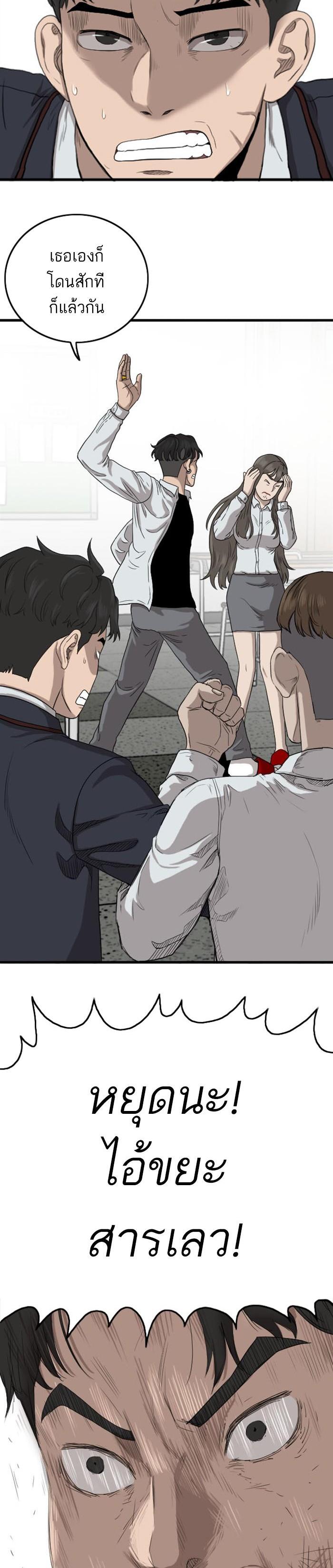 Manga-lc-com อ่านมังงะ อ่านการ์ตูน ออนไลน์ ฟรี Bad Guy ตอนที่ 1 2 3 4 5 6 7 8 9 10 11 12 13 14 ฟรี ไม่มีโฆษณา Manga-lc - อ่าน มังงะ อ่าน การ์ตูน ออนไลน์ อ่านมังงะ ฟรี