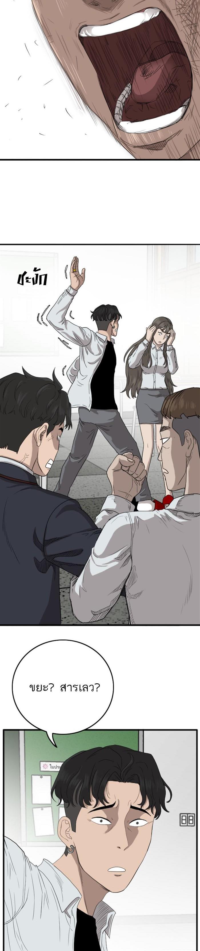 Manga-lc-com อ่านมังงะ อ่านการ์ตูน ออนไลน์ ฟรี Bad Guy ตอนที่ 1 2 3 4 5 6 7 8 9 10 11 12 13 14 ฟรี ไม่มีโฆษณา Manga-lc - อ่าน มังงะ อ่าน การ์ตูน ออนไลน์ อ่านมังงะ ฟรี