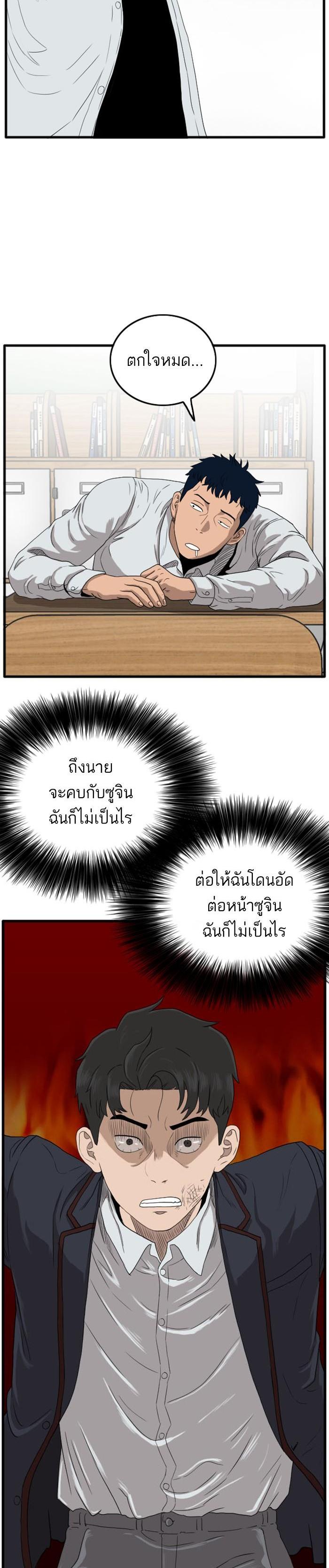 Manga-lc-com อ่านมังงะ อ่านการ์ตูน ออนไลน์ ฟรี Bad Guy ตอนที่ 1 2 3 4 5 6 7 8 9 10 11 12 13 14 ฟรี ไม่มีโฆษณา Manga-lc - อ่าน มังงะ อ่าน การ์ตูน ออนไลน์ อ่านมังงะ ฟรี
