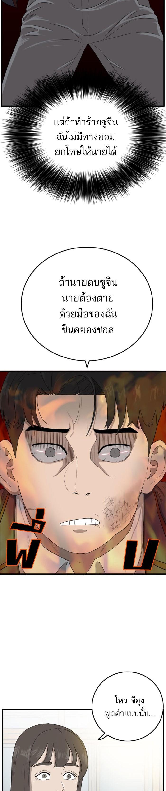 Manga-lc-com อ่านมังงะ อ่านการ์ตูน ออนไลน์ ฟรี Bad Guy ตอนที่ 1 2 3 4 5 6 7 8 9 10 11 12 13 14 ฟรี ไม่มีโฆษณา Manga-lc - อ่าน มังงะ อ่าน การ์ตูน ออนไลน์ อ่านมังงะ ฟรี