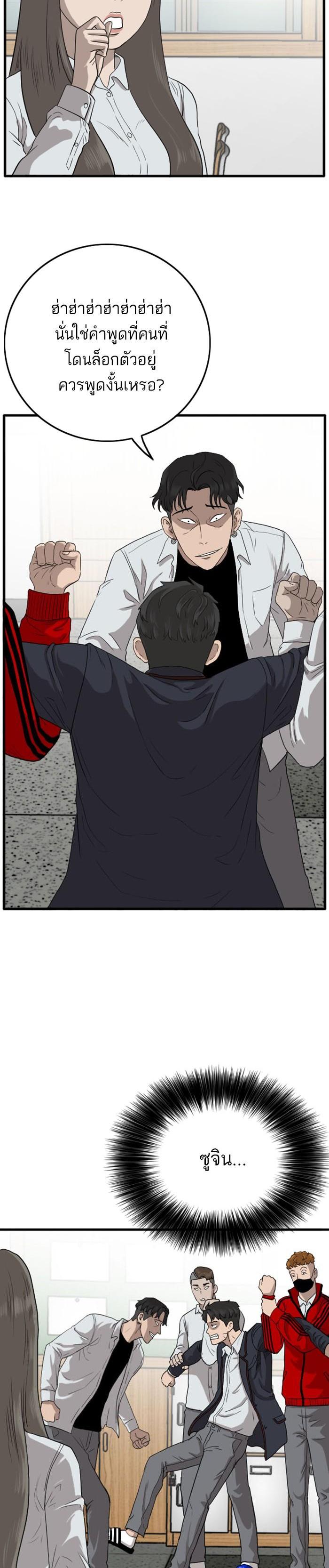 Manga-lc-com อ่านมังงะ อ่านการ์ตูน ออนไลน์ ฟรี Bad Guy ตอนที่ 1 2 3 4 5 6 7 8 9 10 11 12 13 14 ฟรี ไม่มีโฆษณา Manga-lc - อ่าน มังงะ อ่าน การ์ตูน ออนไลน์ อ่านมังงะ ฟรี