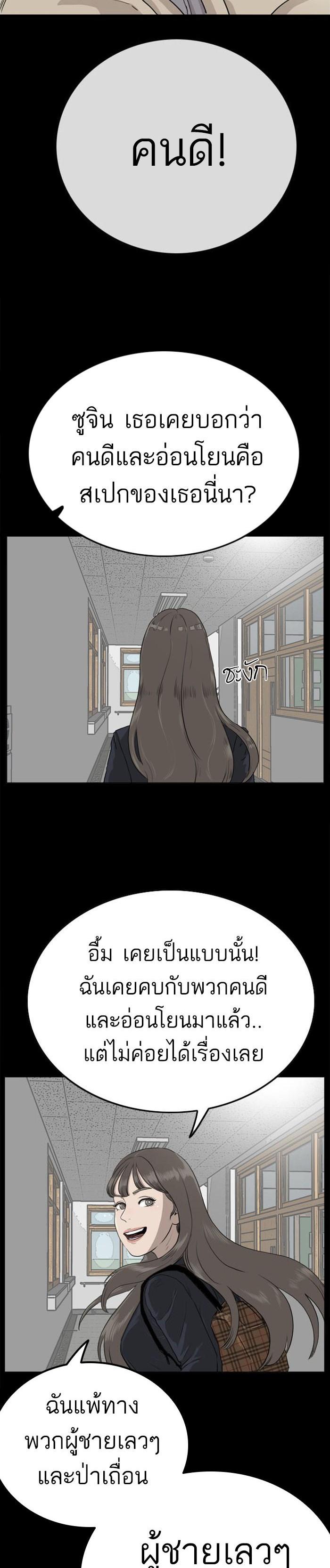 Manga-lc-com อ่านมังงะ อ่านการ์ตูน ออนไลน์ ฟรี Bad Guy ตอนที่ 1 2 3 4 5 6 7 8 9 10 11 12 13 14 ฟรี ไม่มีโฆษณา Manga-lc - อ่าน มังงะ อ่าน การ์ตูน ออนไลน์ อ่านมังงะ ฟรี