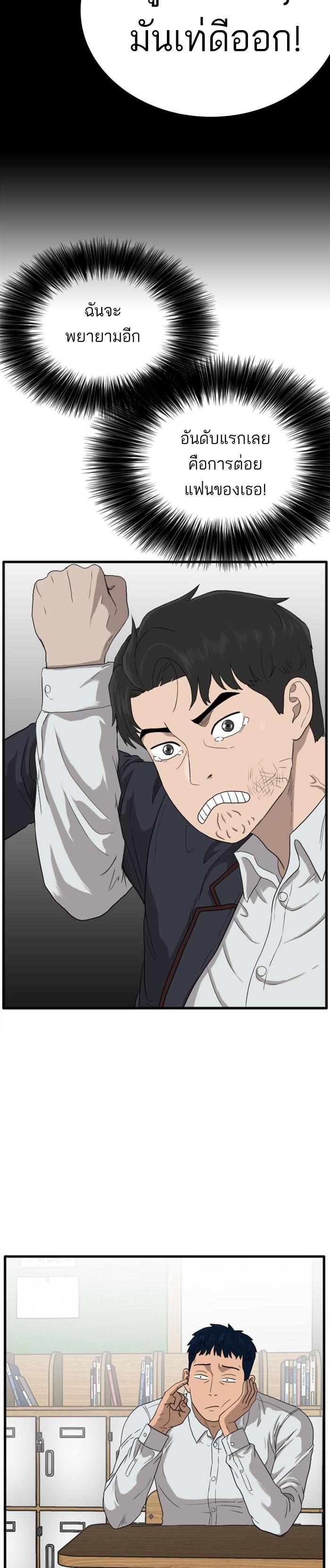 Manga-lc-com อ่านมังงะ อ่านการ์ตูน ออนไลน์ ฟรี Bad Guy ตอนที่ 1 2 3 4 5 6 7 8 9 10 11 12 13 14 ฟรี ไม่มีโฆษณา Manga-lc - อ่าน มังงะ อ่าน การ์ตูน ออนไลน์ อ่านมังงะ ฟรี