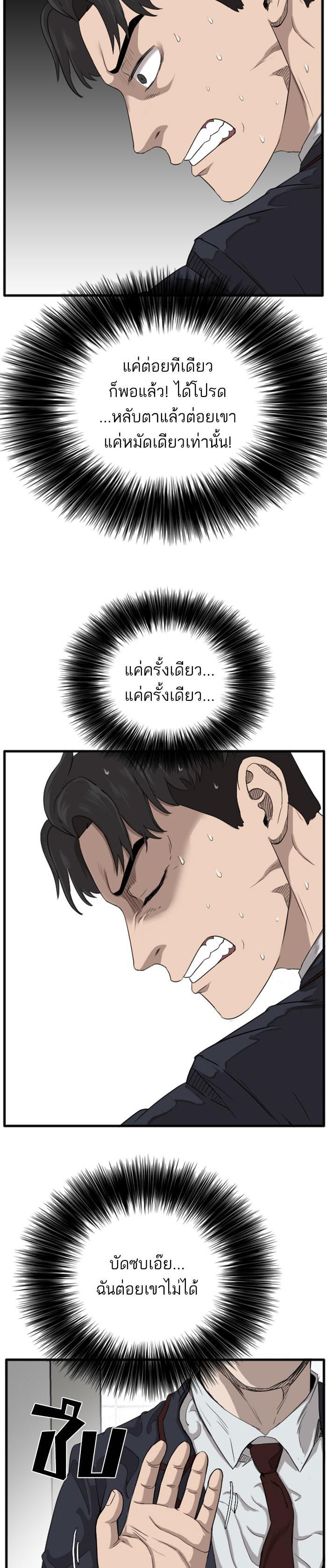 Manga-lc-com อ่านมังงะ อ่านการ์ตูน ออนไลน์ ฟรี Bad Guy ตอนที่ 1 2 3 4 5 6 7 8 9 10 11 12 13 14 ฟรี ไม่มีโฆษณา Manga-lc - อ่าน มังงะ อ่าน การ์ตูน ออนไลน์ อ่านมังงะ ฟรี