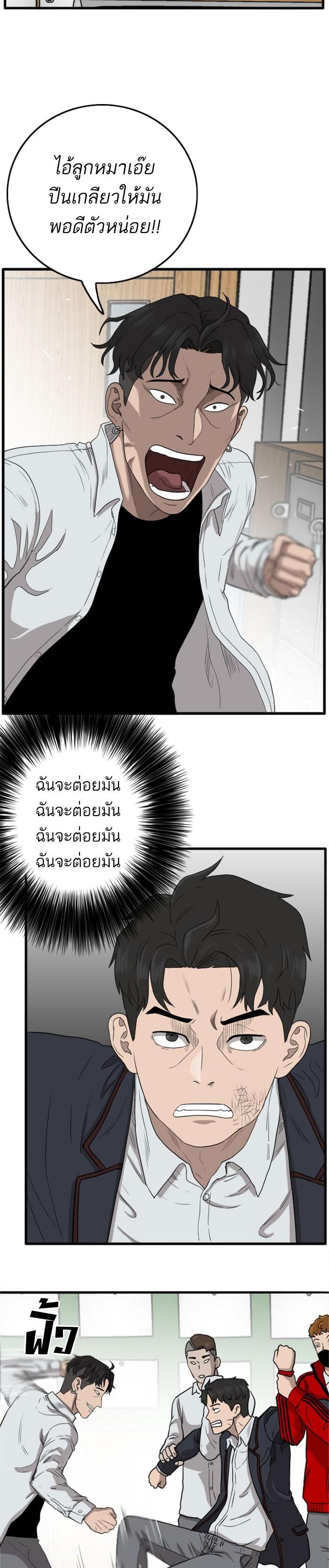 Manga-lc-com อ่านมังงะ อ่านการ์ตูน ออนไลน์ ฟรี Bad Guy ตอนที่ 1 2 3 4 5 6 7 8 9 10 11 12 13 14 ฟรี ไม่มีโฆษณา Manga-lc - อ่าน มังงะ อ่าน การ์ตูน ออนไลน์ อ่านมังงะ ฟรี