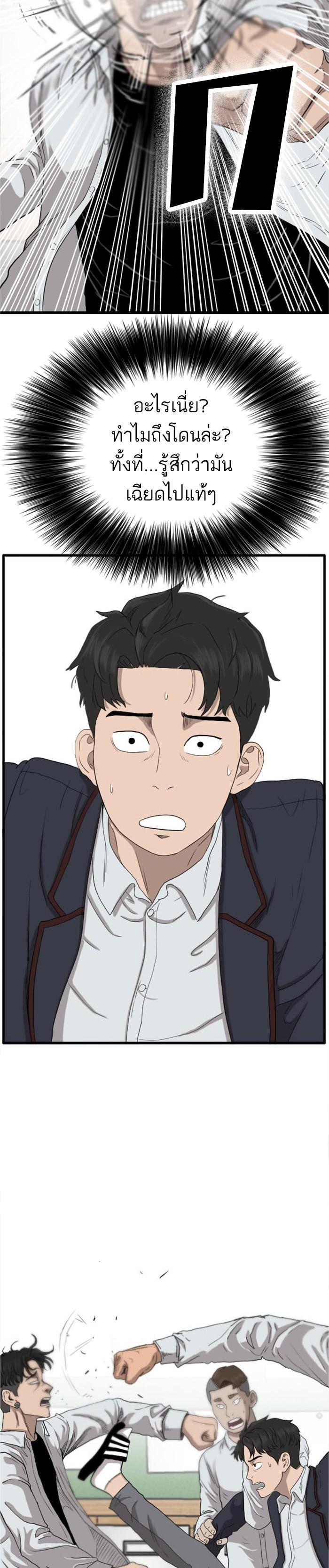 Manga-lc-com อ่านมังงะ อ่านการ์ตูน ออนไลน์ ฟรี Bad Guy ตอนที่ 1 2 3 4 5 6 7 8 9 10 11 12 13 14 ฟรี ไม่มีโฆษณา Manga-lc - อ่าน มังงะ อ่าน การ์ตูน ออนไลน์ อ่านมังงะ ฟรี