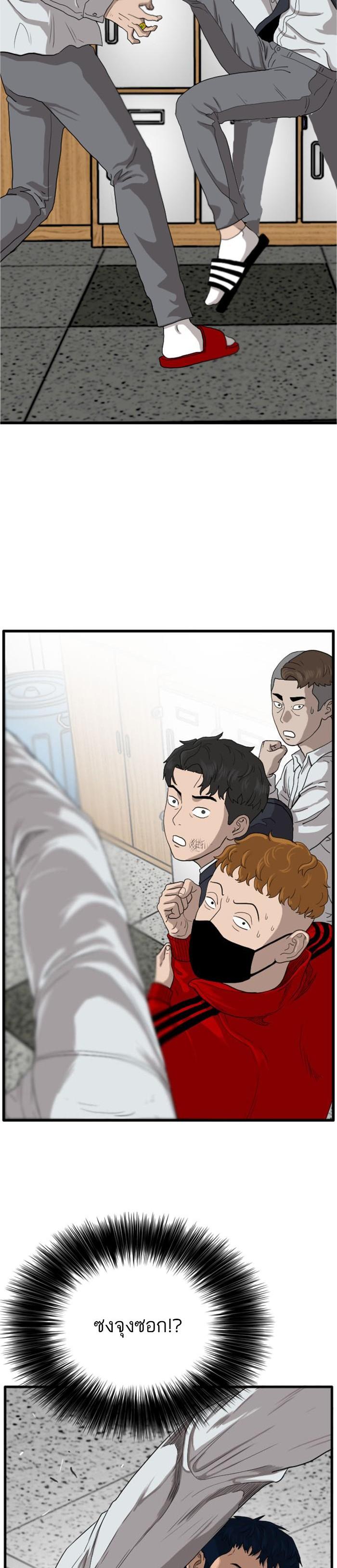 Manga-lc-com อ่านมังงะ อ่านการ์ตูน ออนไลน์ ฟรี Bad Guy ตอนที่ 1 2 3 4 5 6 7 8 9 10 11 12 13 14 ฟรี ไม่มีโฆษณา Manga-lc - อ่าน มังงะ อ่าน การ์ตูน ออนไลน์ อ่านมังงะ ฟรี