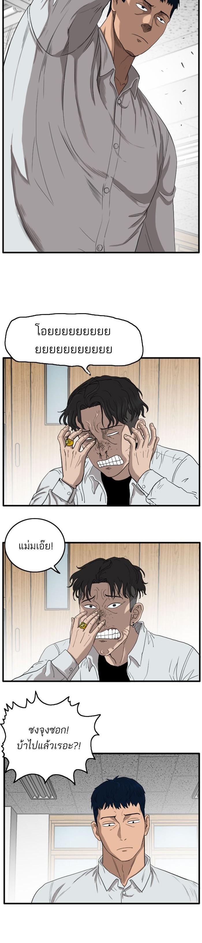 Manga-lc-com อ่านมังงะ อ่านการ์ตูน ออนไลน์ ฟรี Bad Guy ตอนที่ 1 2 3 4 5 6 7 8 9 10 11 12 13 14 ฟรี ไม่มีโฆษณา Manga-lc - อ่าน มังงะ อ่าน การ์ตูน ออนไลน์ อ่านมังงะ ฟรี