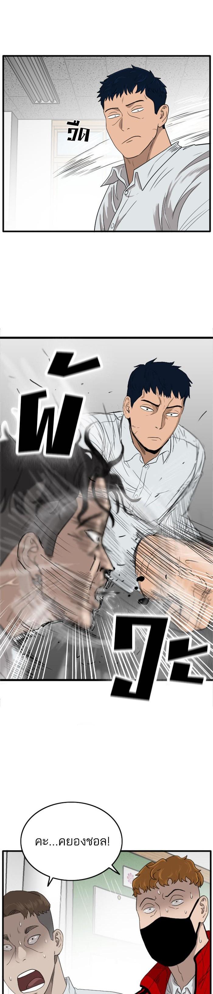 Manga-lc-com อ่านมังงะ อ่านการ์ตูน ออนไลน์ ฟรี Bad Guy ตอนที่ 1 2 3 4 5 6 7 8 9 10 11 12 13 14 ฟรี ไม่มีโฆษณา Manga-lc - อ่าน มังงะ อ่าน การ์ตูน ออนไลน์ อ่านมังงะ ฟรี