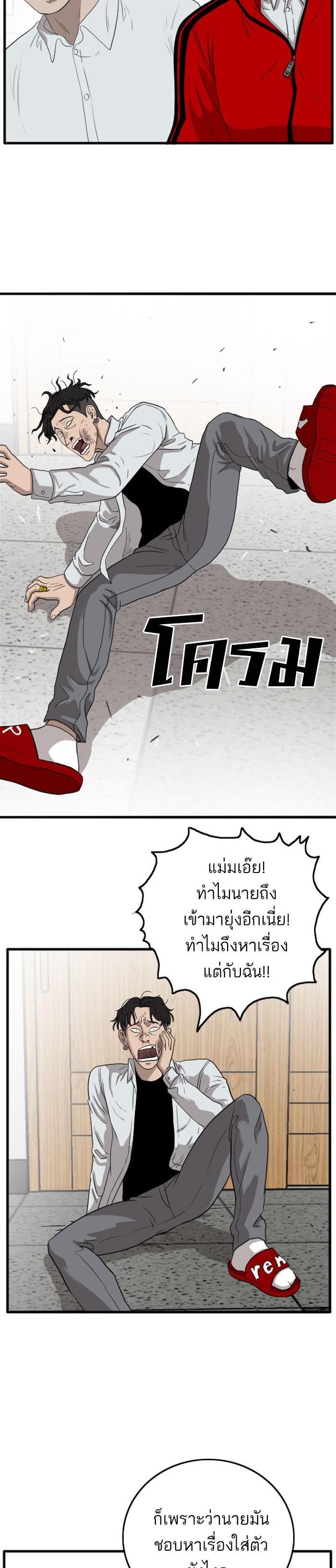 Manga-lc-com อ่านมังงะ อ่านการ์ตูน ออนไลน์ ฟรี Bad Guy ตอนที่ 1 2 3 4 5 6 7 8 9 10 11 12 13 14 ฟรี ไม่มีโฆษณา Manga-lc - อ่าน มังงะ อ่าน การ์ตูน ออนไลน์ อ่านมังงะ ฟรี
