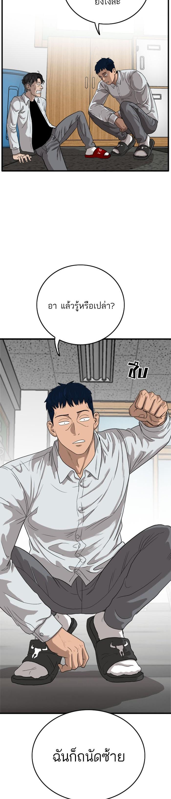 Manga-lc-com อ่านมังงะ อ่านการ์ตูน ออนไลน์ ฟรี Bad Guy ตอนที่ 1 2 3 4 5 6 7 8 9 10 11 12 13 14 ฟรี ไม่มีโฆษณา Manga-lc - อ่าน มังงะ อ่าน การ์ตูน ออนไลน์ อ่านมังงะ ฟรี